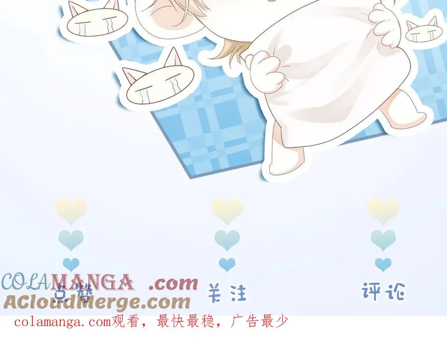 第28话 总裁浪漫求婚 第125页