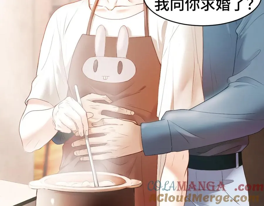 第29话 烟花下再被求婚 第45页
