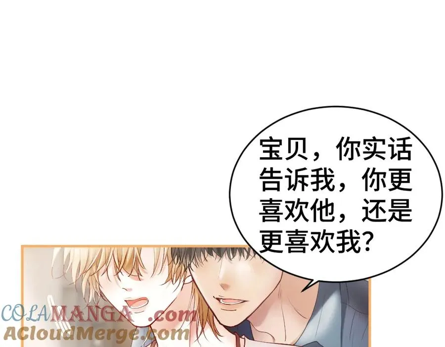 第29话 烟花下再被求婚 第49页