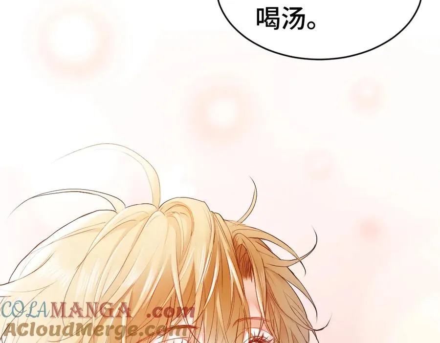 第29话 烟花下再被求婚 第53页
