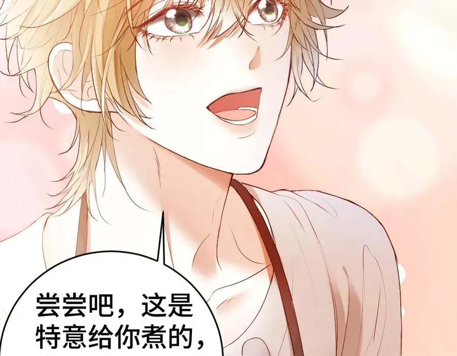 第29话 烟花下再被求婚 第54页
