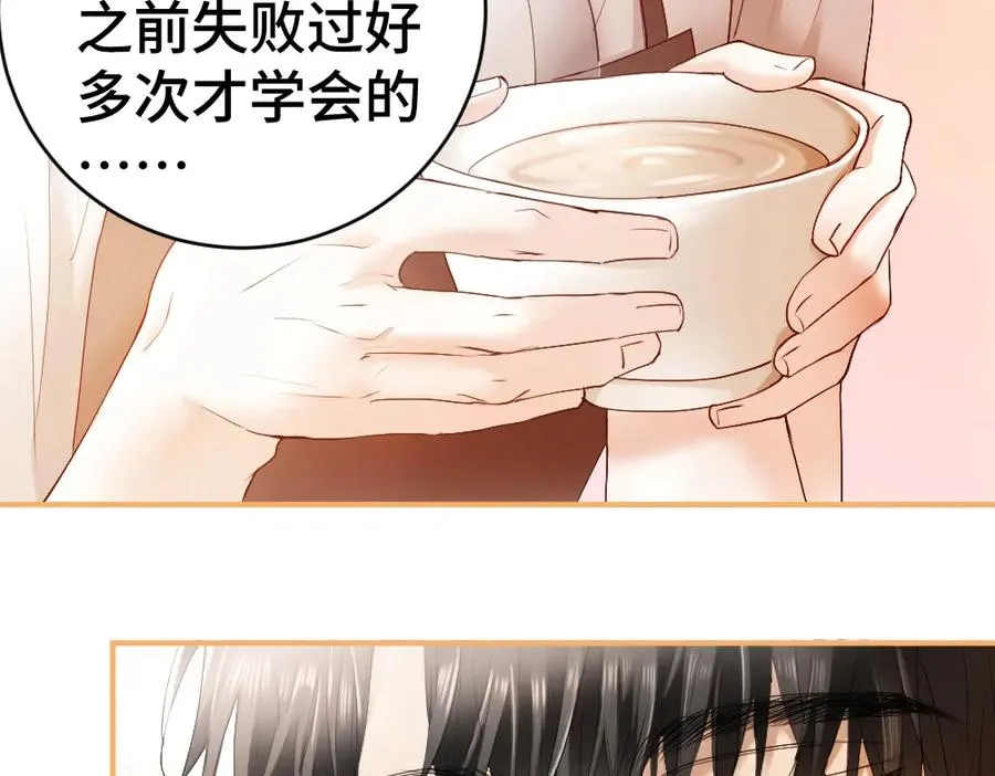 第29话 烟花下再被求婚 第55页