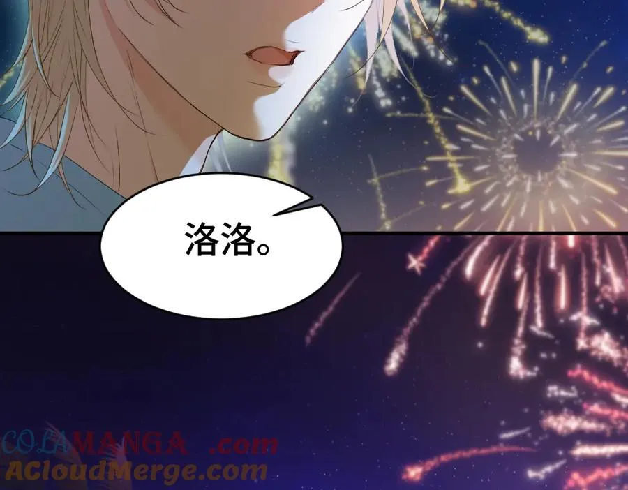 第29话 烟花下再被求婚 第81页