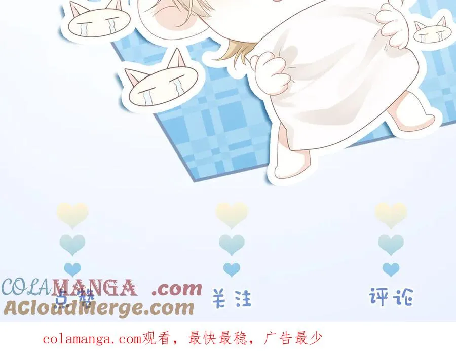 第29话 烟花下再被求婚 第129页