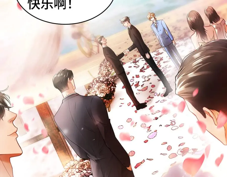第30话 洛洛生命垂危！ 第6页