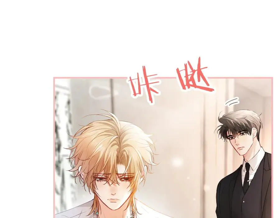 第30话 洛洛生命垂危！ 第31页