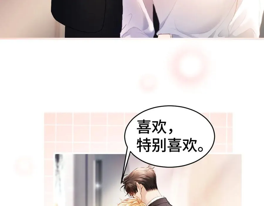 第30话 洛洛生命垂危！ 第36页
