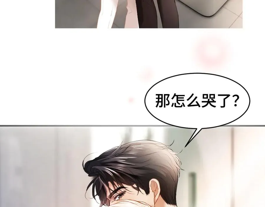 第30话 洛洛生命垂危！ 第38页