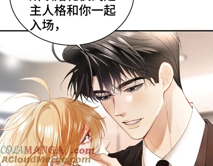 第30话 洛洛生命垂危！ 第41页
