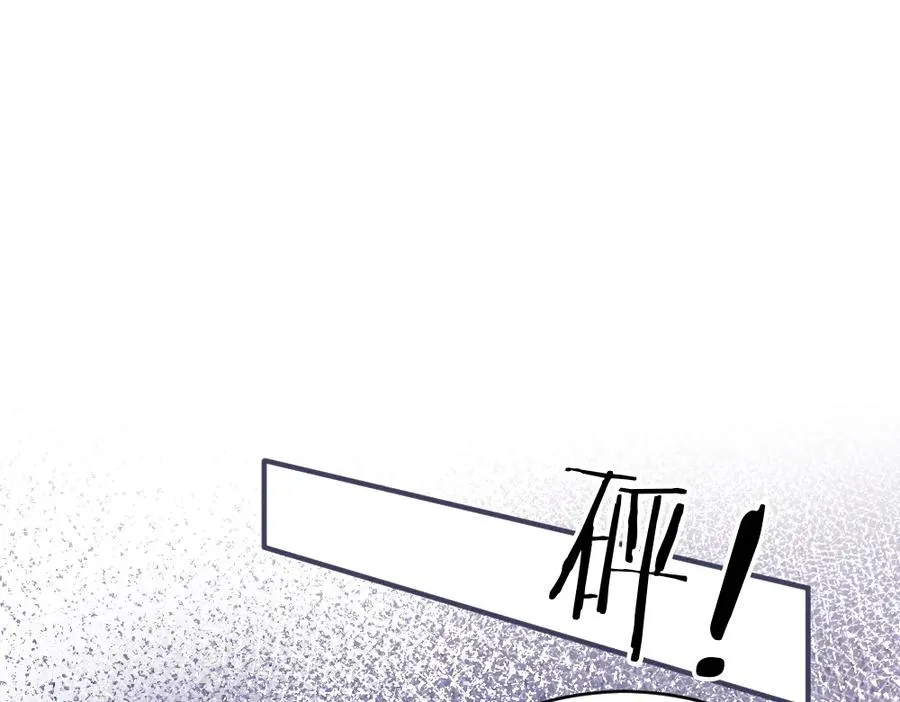 第30话 洛洛生命垂危！ 第44页