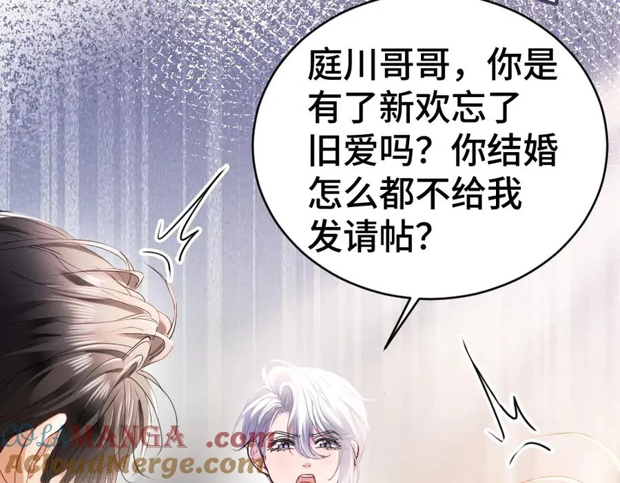 第30话 洛洛生命垂危！ 第45页