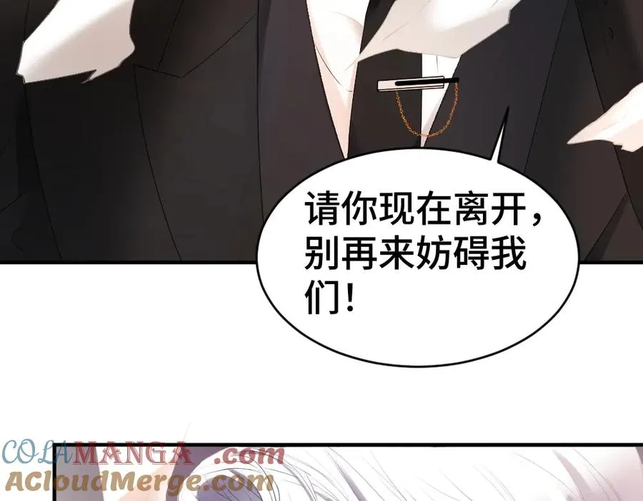 第30话 洛洛生命垂危！ 第61页