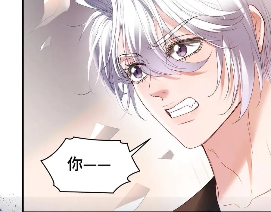 第30话 洛洛生命垂危！ 第62页