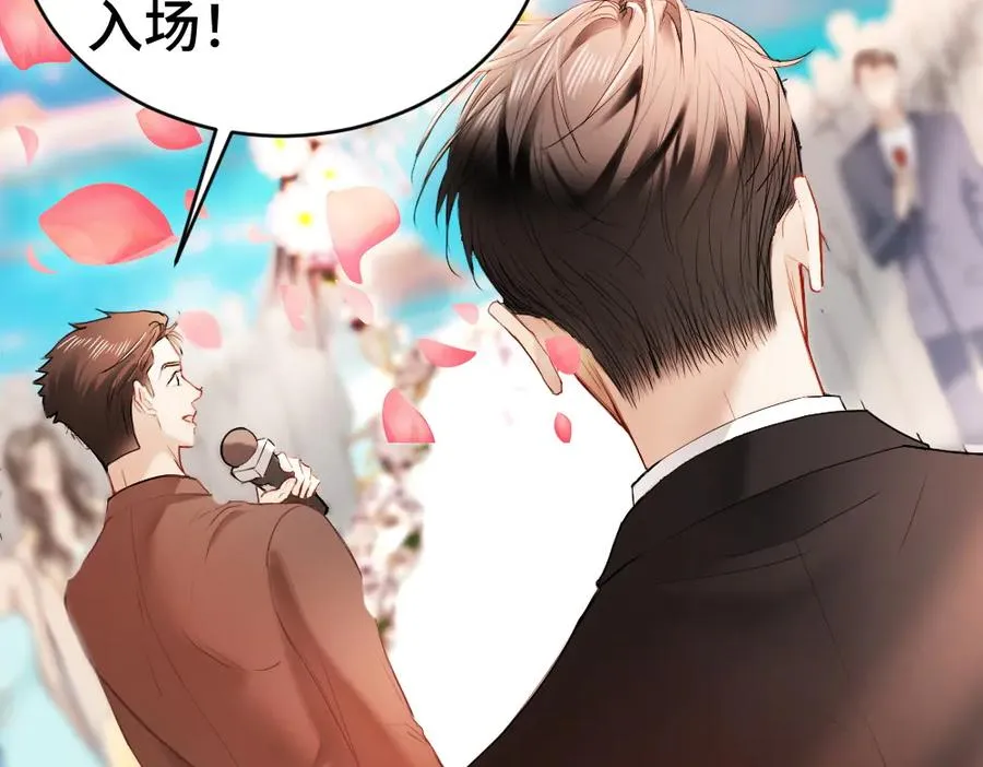 第30话 洛洛生命垂危！ 第72页