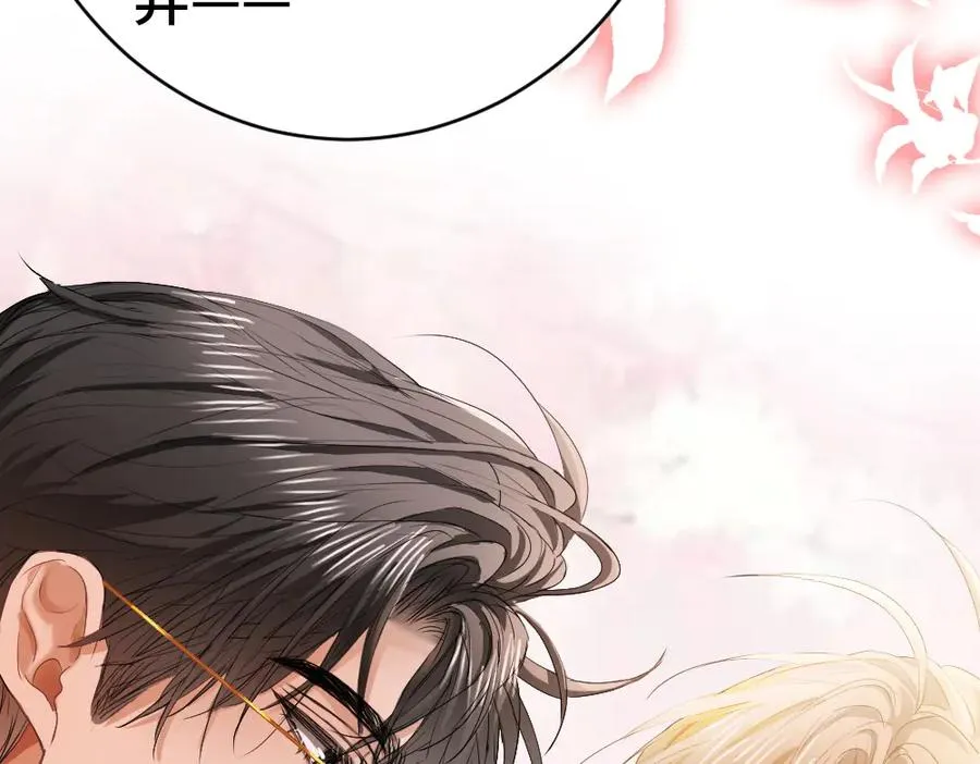第30话 洛洛生命垂危！ 第84页