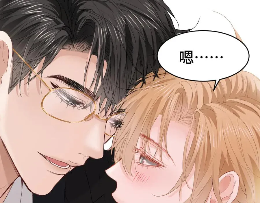 第30话 洛洛生命垂危！ 第94页