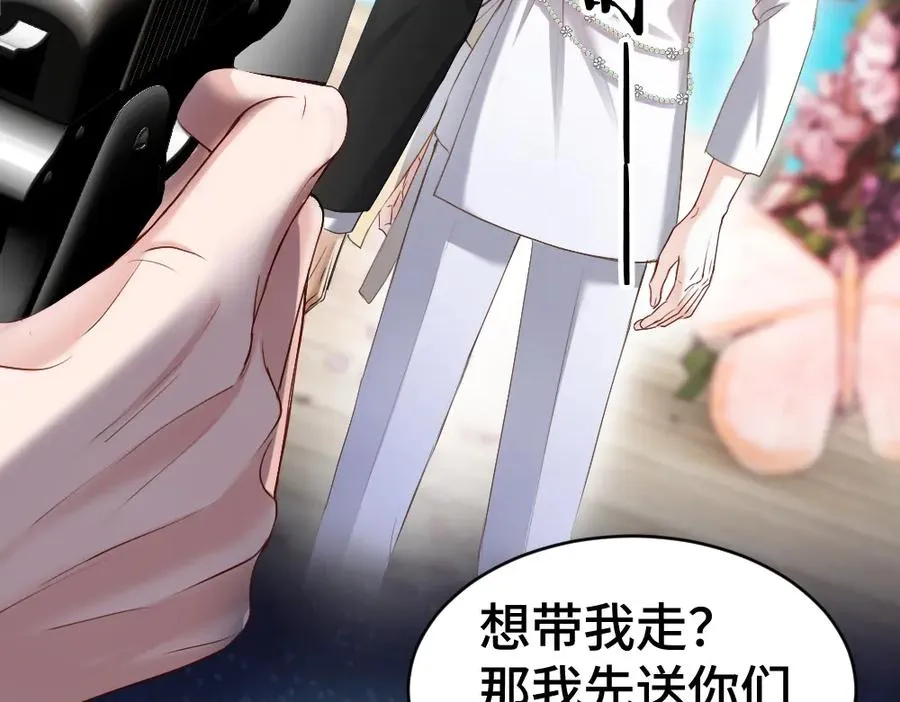 第30话 洛洛生命垂危！ 第111页