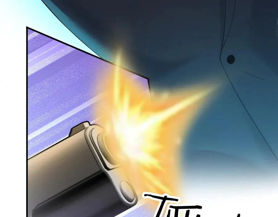 第30话 洛洛生命垂危！ 第114页