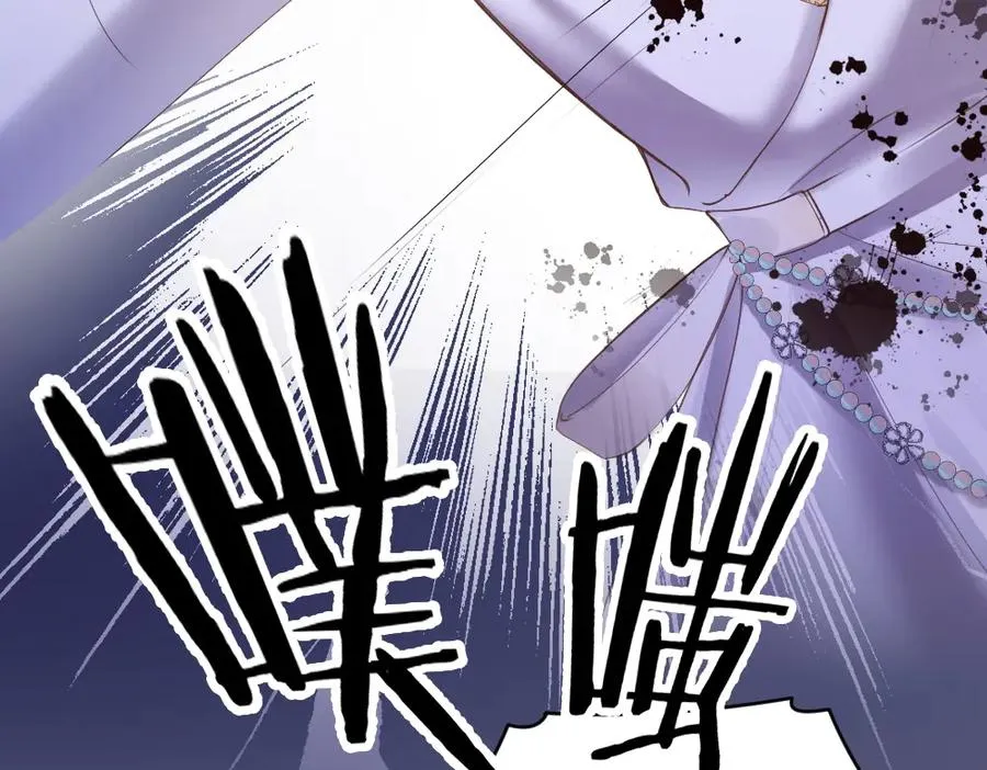 第30话 洛洛生命垂危！ 第120页