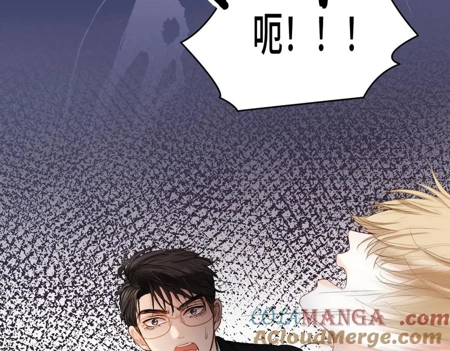 第30话 洛洛生命垂危！ 第121页