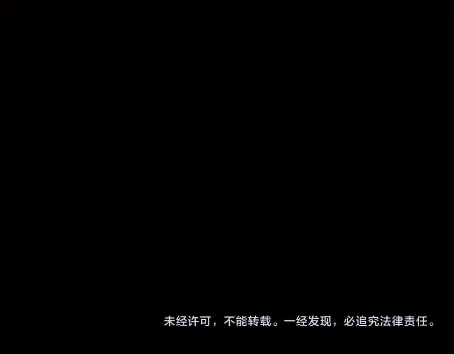 第30话 洛洛生命垂危！ 第126页