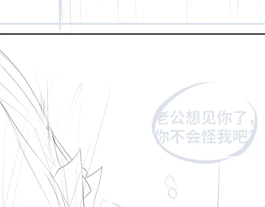 第30话 洛洛生命垂危！ 第132页