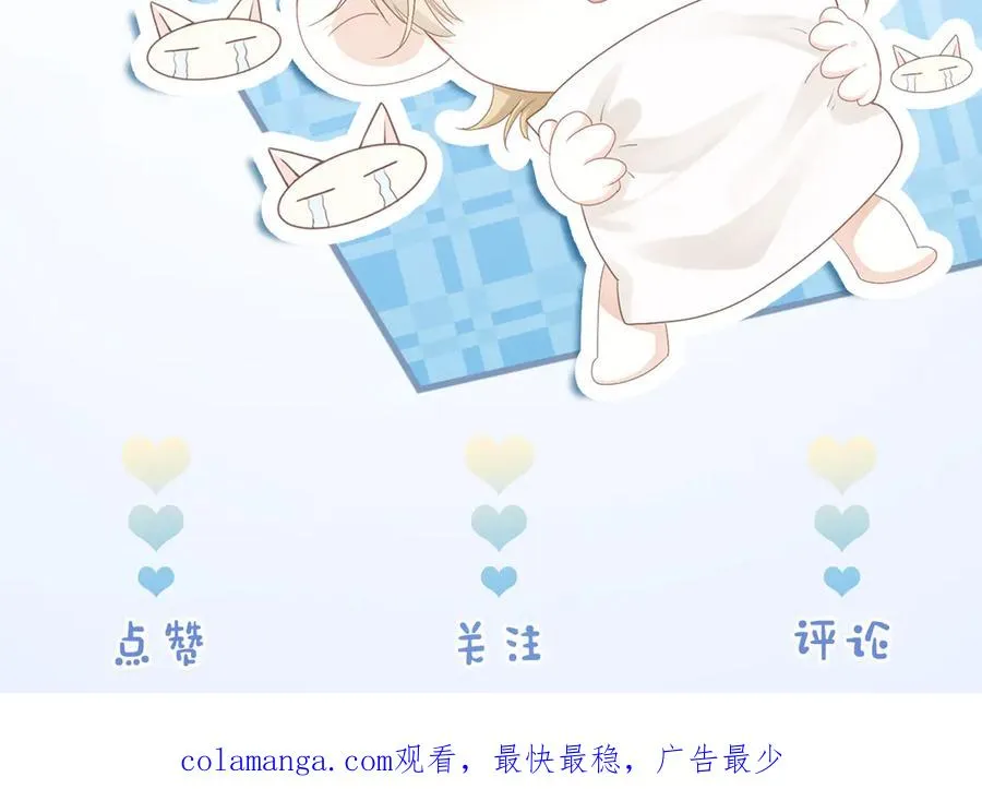 第30话 洛洛生命垂危！ 第139页