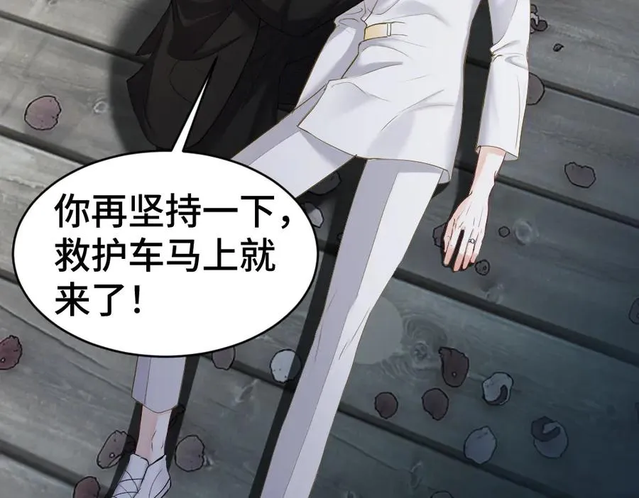 第31话 傅庭川殉情 第8页
