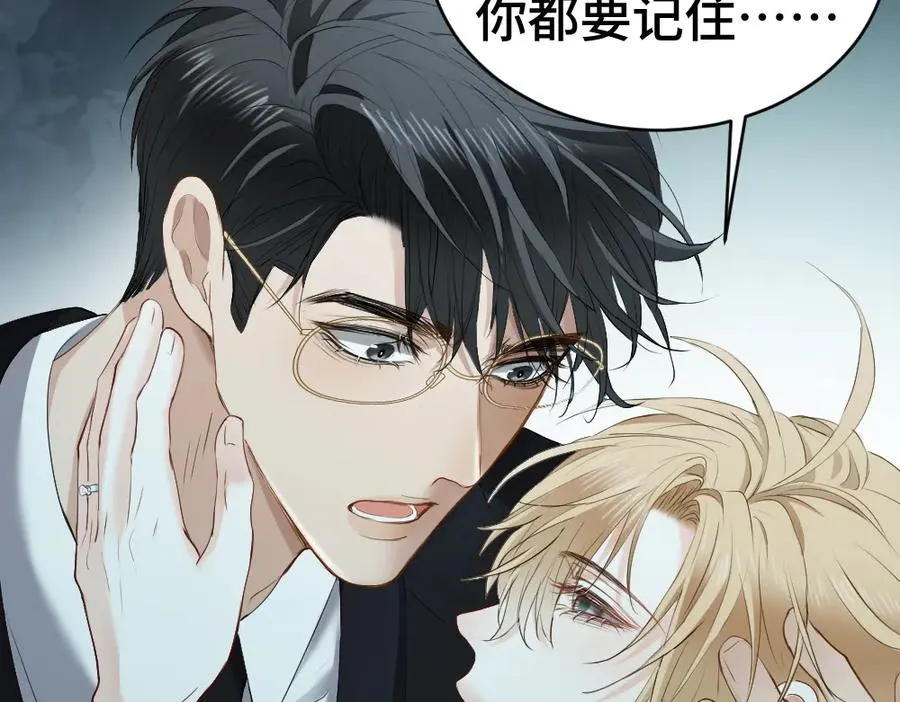 第31话 傅庭川殉情 第10页