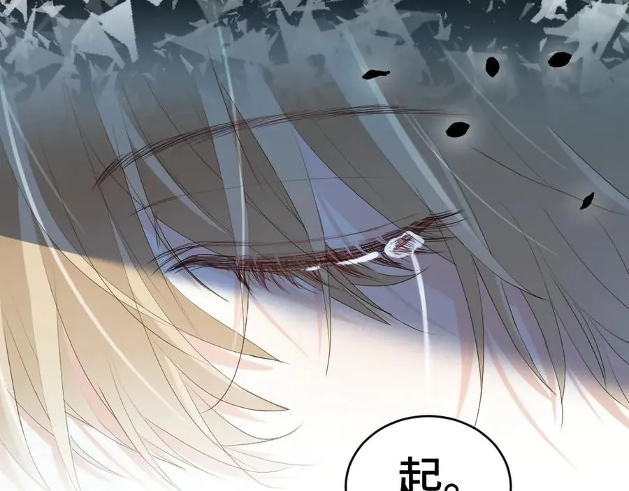 第31话 傅庭川殉情 第19页