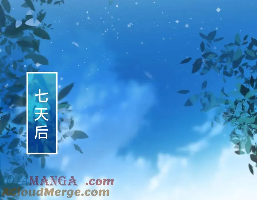 第31话 傅庭川殉情 第21页