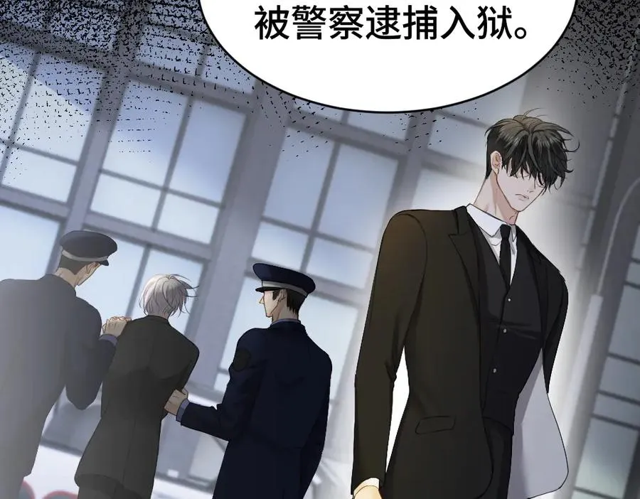 第31话 傅庭川殉情 第32页