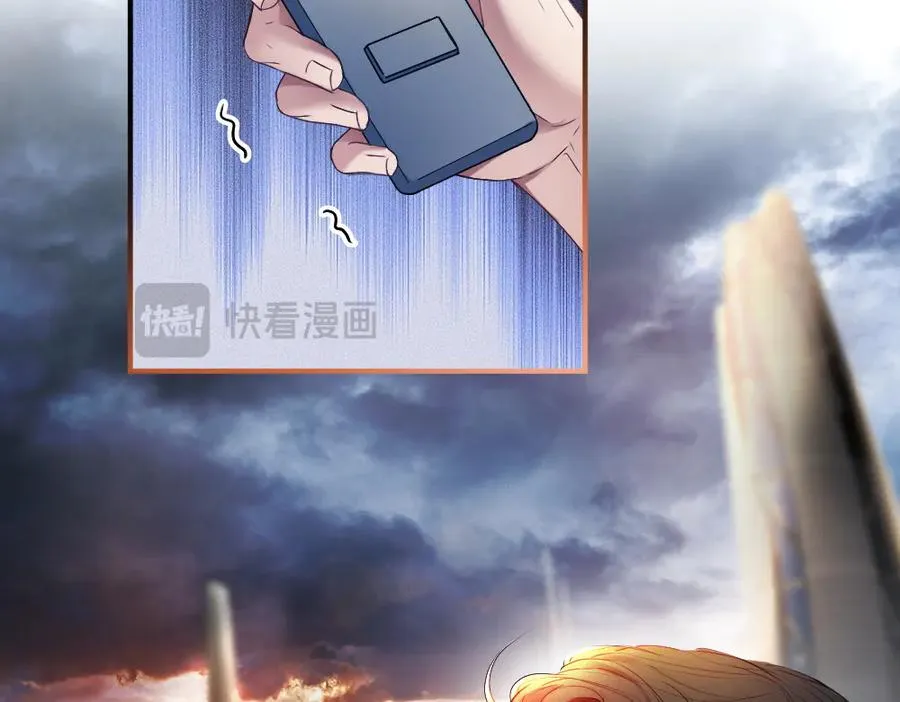 第31话 傅庭川殉情 第47页
