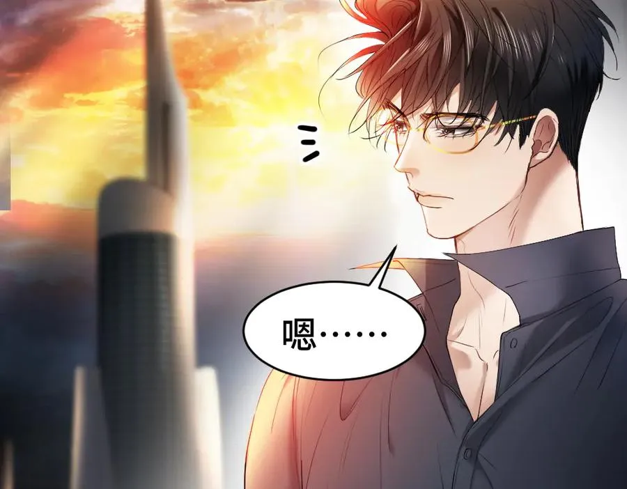 第31话 傅庭川殉情 第48页