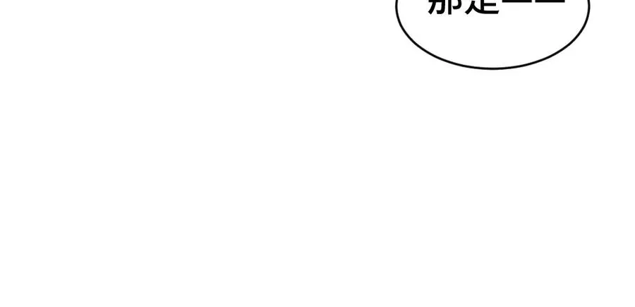 第31话 傅庭川殉情 第50页