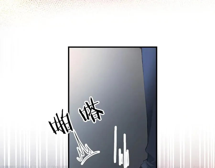 第31话 傅庭川殉情 第56页