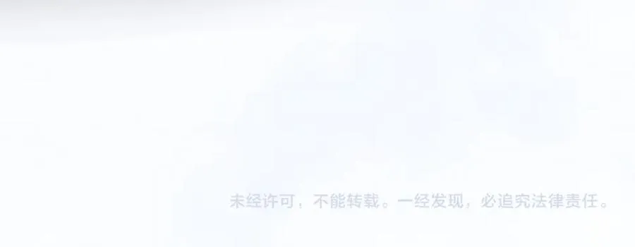 第31话 傅庭川殉情 第116页