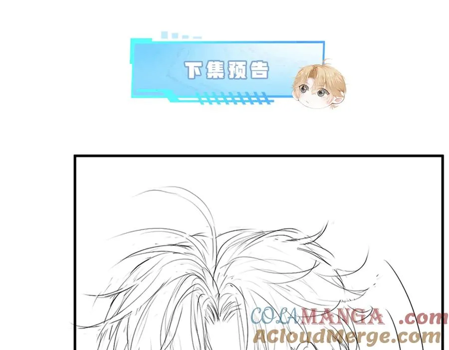 第31话 傅庭川殉情 第117页