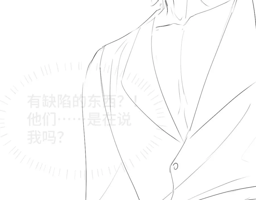 第31话 傅庭川殉情 第124页