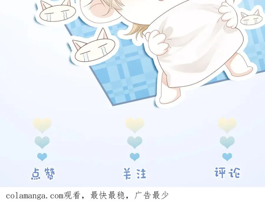 第31话 傅庭川殉情 第131页