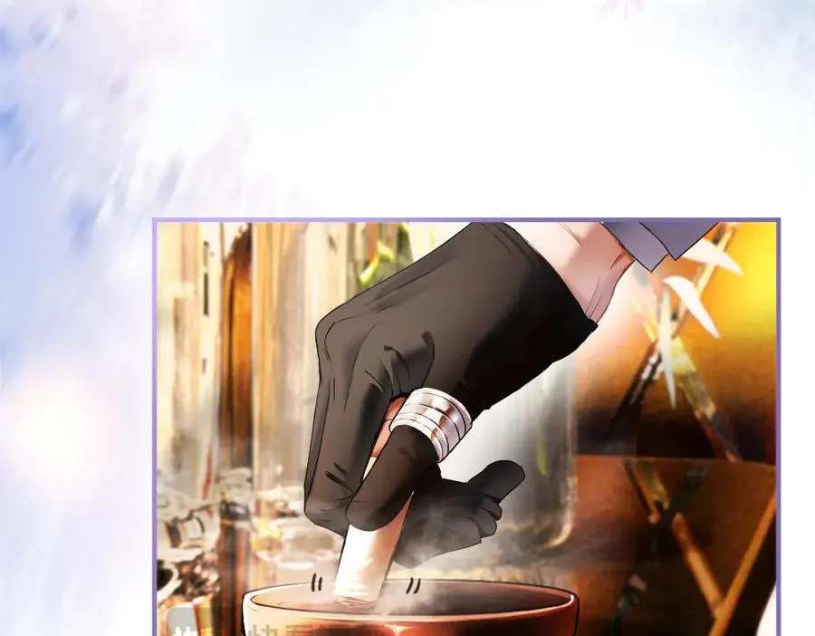 第32话 霍爷动心了 第19页