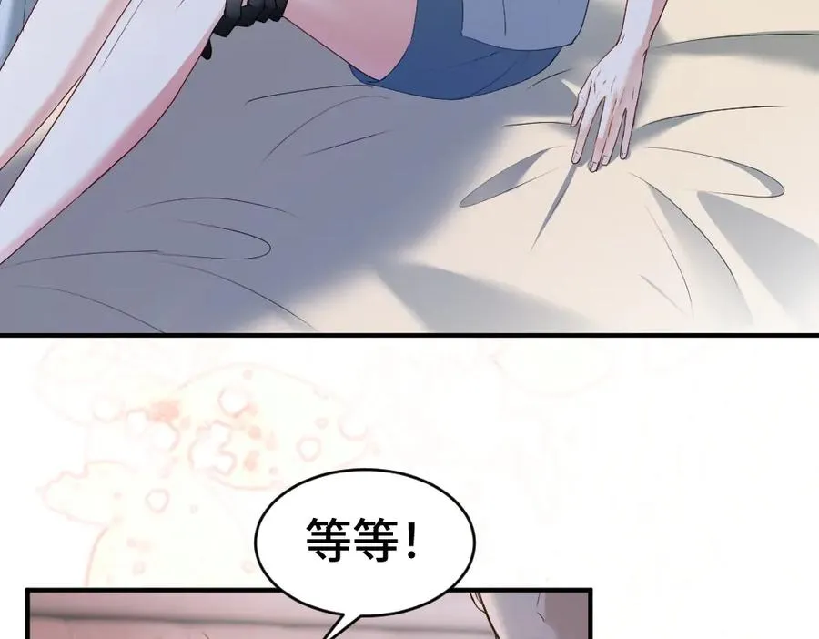 第32话 霍爷动心了 第63页