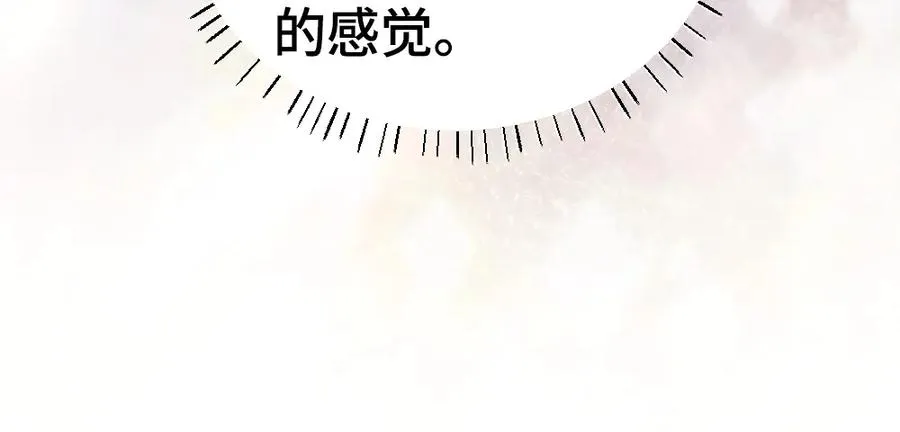 第32话 霍爷动心了 第78页
