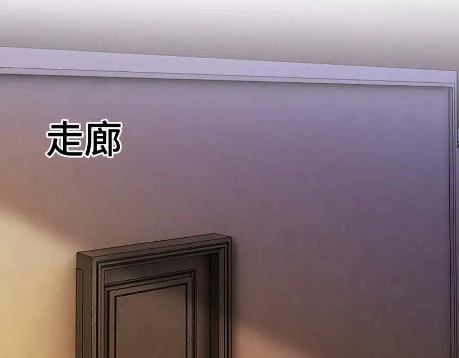 第32话 霍爷动心了 第99页