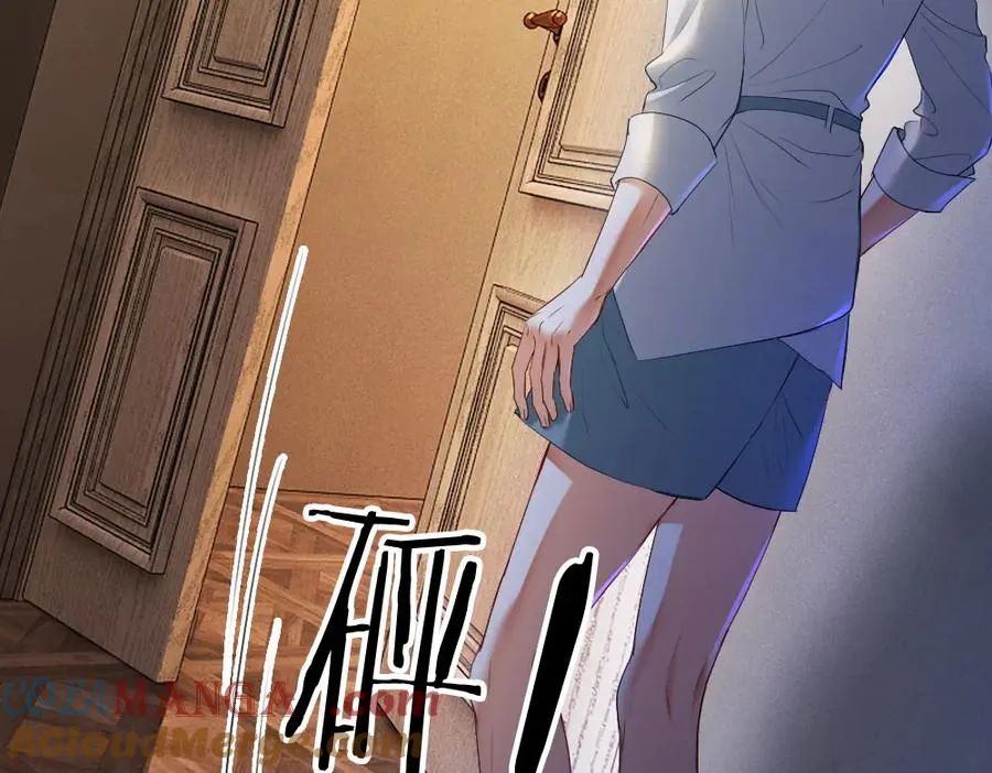 第32话 霍爷动心了 第105页