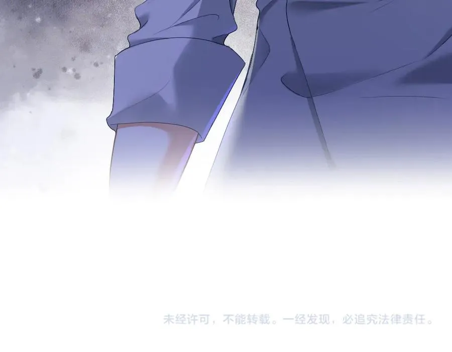 第32话 霍爷动心了 第110页