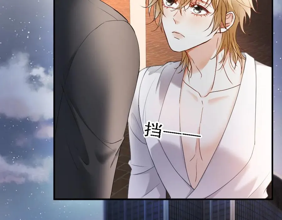 第33话 霍爷超A替洛洛撑腰 第10页
