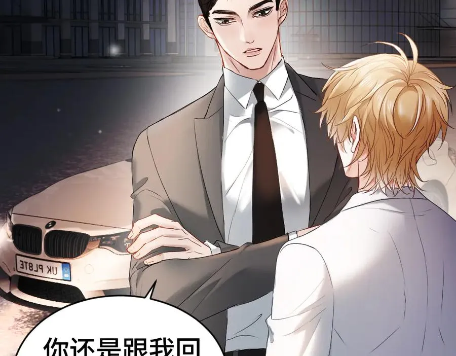 第33话 霍爷超A替洛洛撑腰 第12页