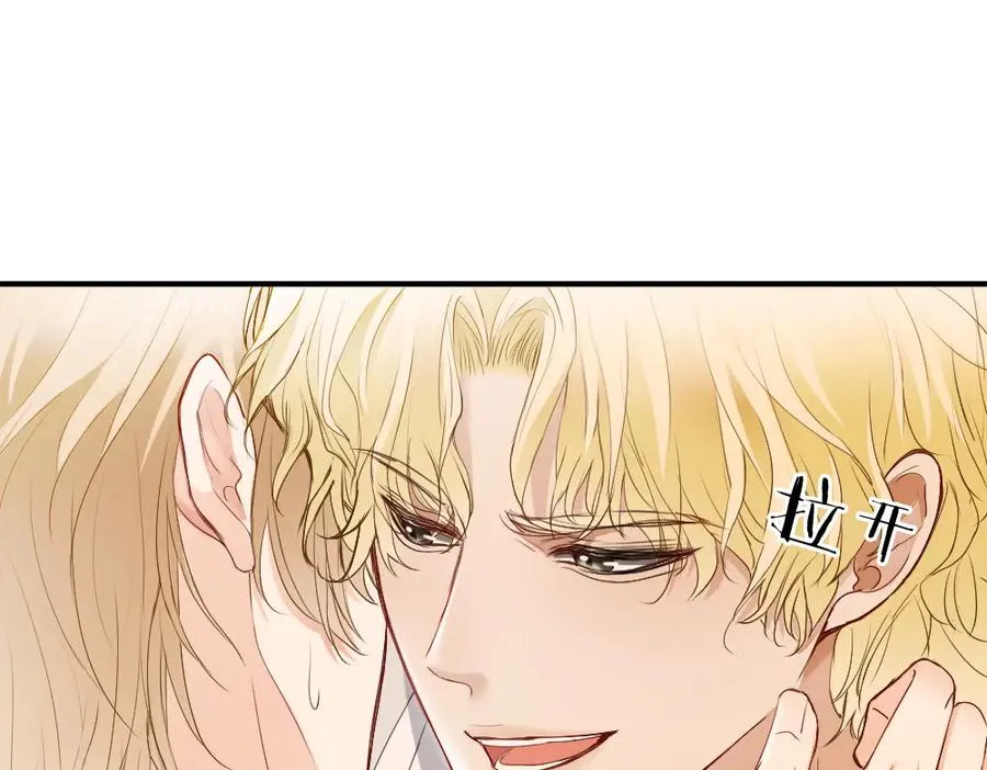 第33话 霍爷超A替洛洛撑腰 第47页