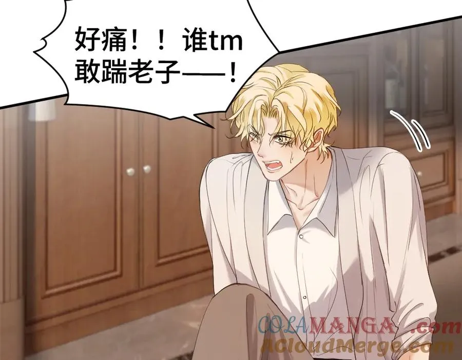 第33话 霍爷超A替洛洛撑腰 第61页